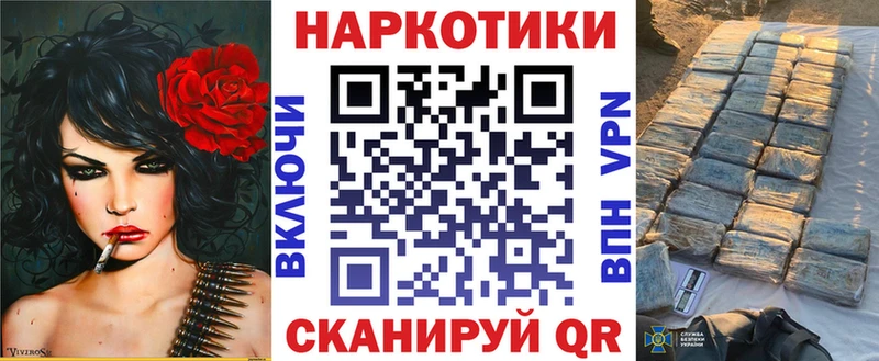 Где продают наркотики Мценск Амфетамин  Марихуана  Cocaine  A-PVP  Меф  ГАШ 