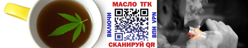Печенье с ТГК марихуана наркота МЕГА ССЫЛКА Мценск