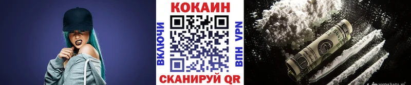 где купить наркотик Мценск hydra рабочий сайт КОКАИН Колумбийский