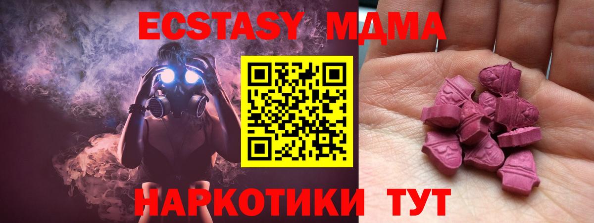 Экстази XTC  ЭКСТАЗИ  Ecstasy бентли  Мценск 