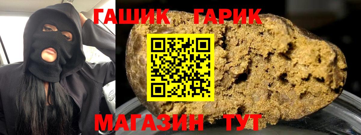 Гашиш Premium Мценск