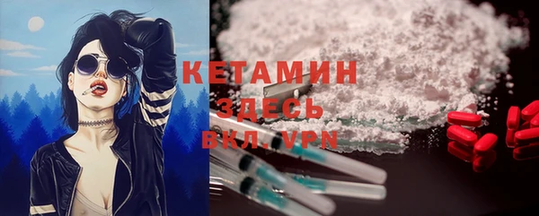 спиды Волосово