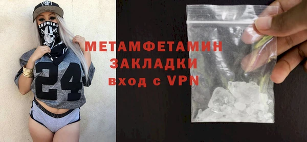 ECSTASY Волоколамск