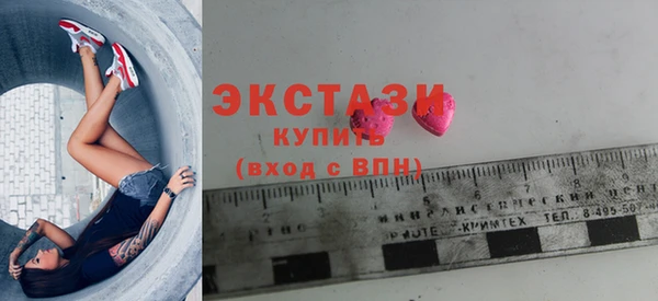 ECSTASY Волоколамск