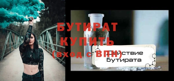 спиды Волосово