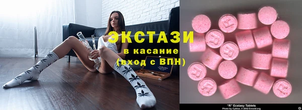 амфетамин Володарск