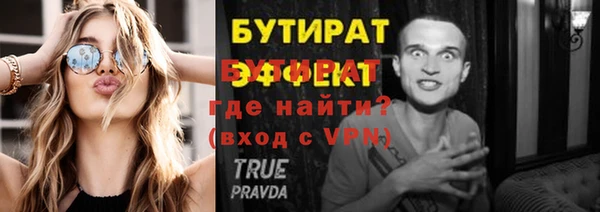ECSTASY Волоколамск