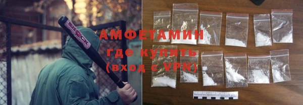 каннабис Вязники