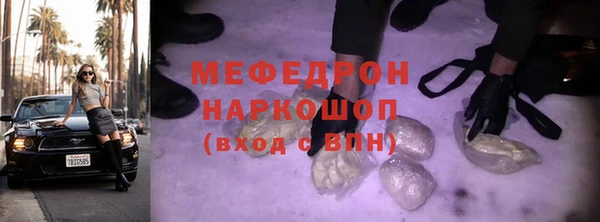 прущая мука Вяземский