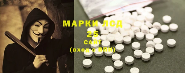 спиды Волосово