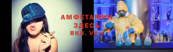 амфетамин Володарск