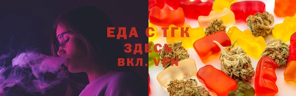 спиды Волосово