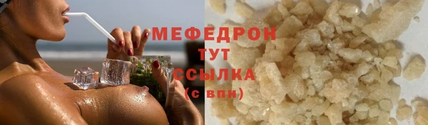 альфа пвп Пролетарск