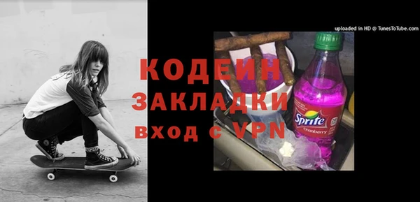 амфетамин Володарск