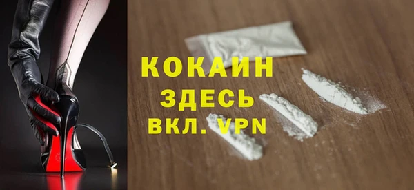 ECSTASY Волоколамск