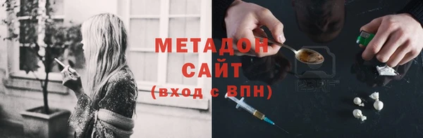 ECSTASY Волоколамск