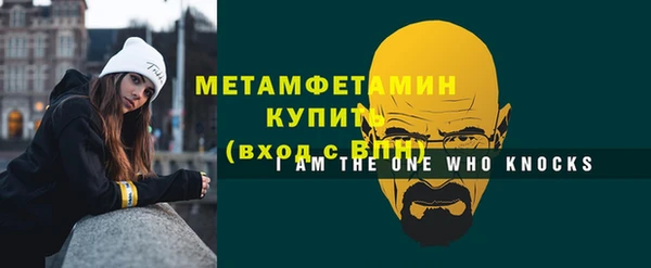амфетамин Володарск