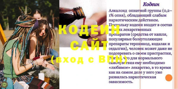 амфетамин Володарск