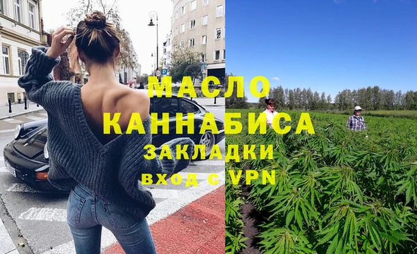 ECSTASY Волоколамск