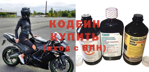 ECSTASY Волоколамск