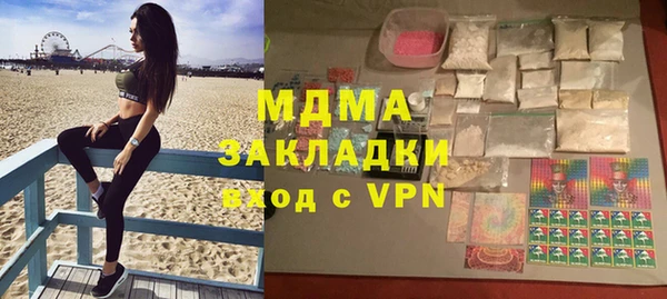 спиды Волосово