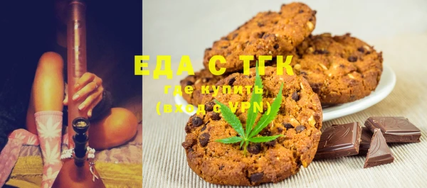 амфетамин Володарск