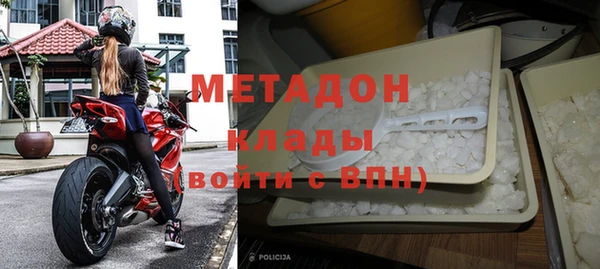 амфетамин Володарск