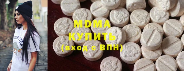 ECSTASY Волоколамск