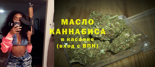 мескалин Новокубанск