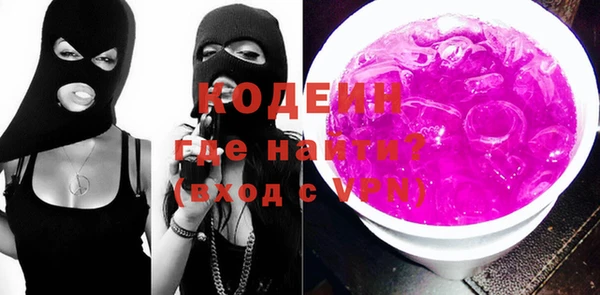 гашик Протвино