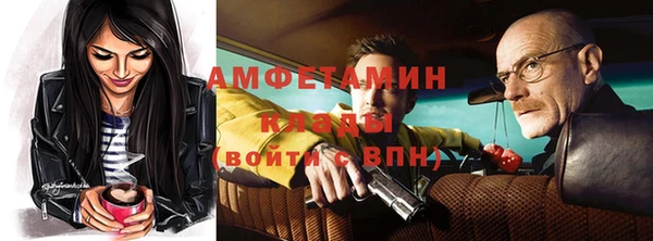 спиды Волосово