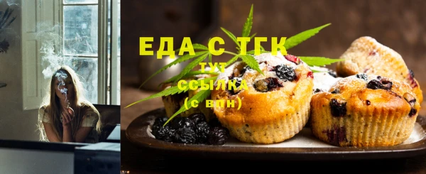 ECSTASY Волоколамск