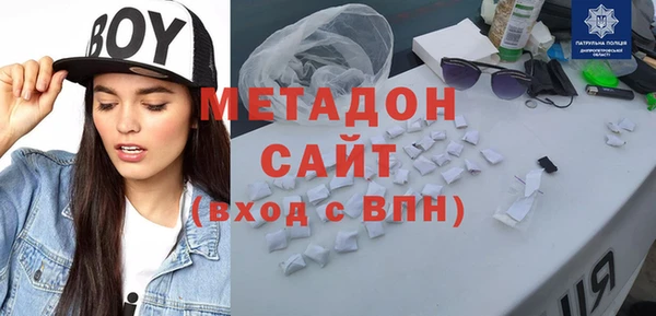 ECSTASY Волоколамск