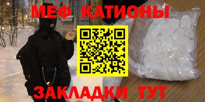 ALPHA-PVP Краснознаменск