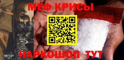 спайс Балашиха