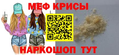 кокаин перу Краснодар