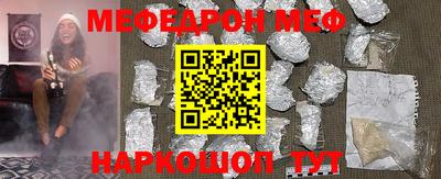 кокаин перу Краснодар