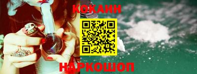 мяу мяу кристалл Балаково