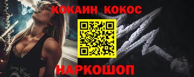 гидропоника Краснокаменск