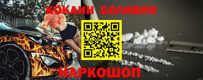 спайс Балашиха