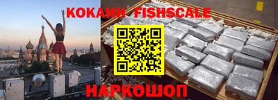 мяу мяу кристалл Балаково