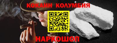 спайс Балашиха