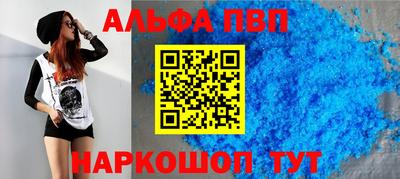 гидропоника Краснокаменск