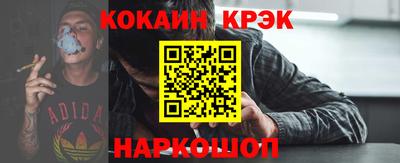 ALPHA-PVP Краснознаменск