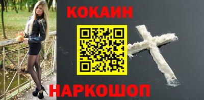 гидропоника Краснокаменск