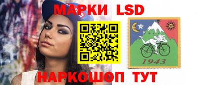 кокаин перу Краснодар