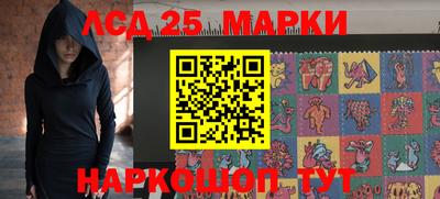 кокаин перу Краснодар