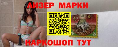 мяу мяу кристалл Балаково