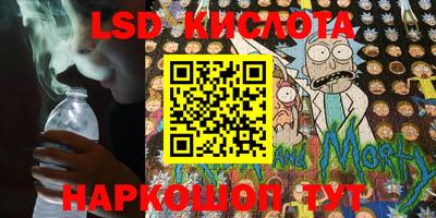 мяу мяу кристалл Балаково