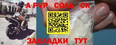 гидропоника Краснокаменск
